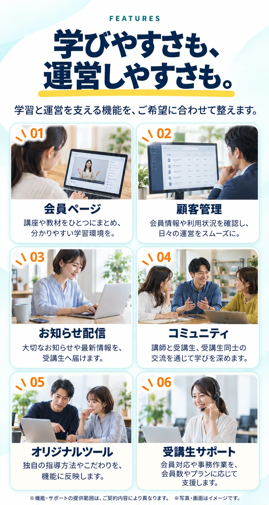 オリジナルツールの説明用イメージ